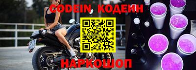 каннабис Новодвинск