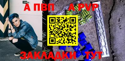 кокаин премиум Новокубанск