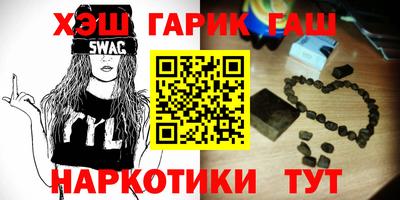 ALPHA-PVP Новозыбков