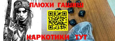каннабис Новодвинск