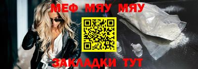 кокаин премиум Новокубанск