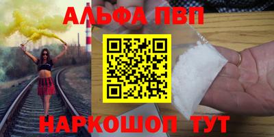 кокаин премиум Новокубанск