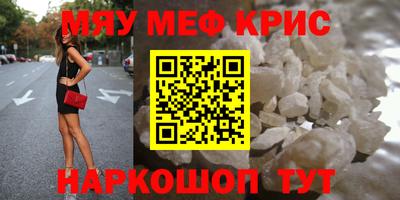 кокаин премиум Новокубанск