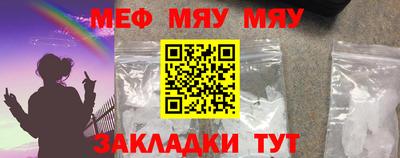 кокаин премиум Новокубанск