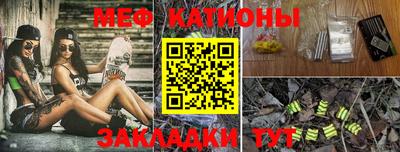 кокаин премиум Новокубанск