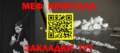 кокаин премиум Новокубанск