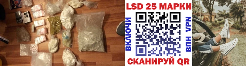 закладка  Ялта  LSD-25 экстази ecstasy 