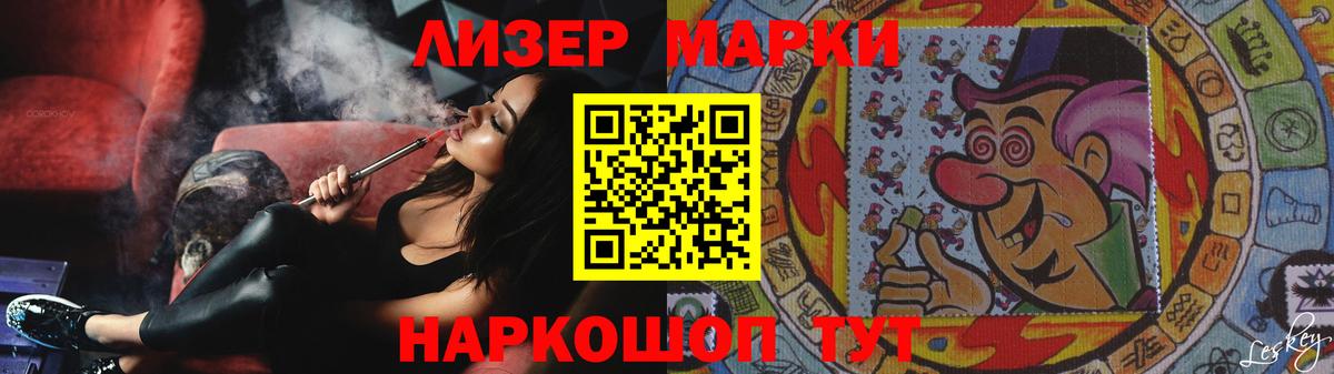 Лсд 25 экстази  Вход с VPN  ЛСД экстази кислота  ОМГ ОМГ tor  LSD-25 экстази ecstasy  Ялта 