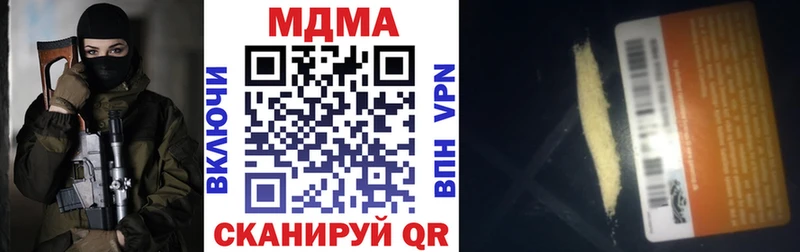 МДМА Molly Ялта