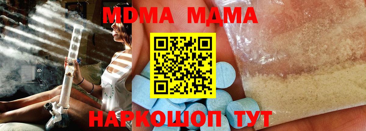 ГАШ  Героин  Ялта  МЕФ кристаллы  ГАШ  МАРИХУАНА  Вход с VPN 