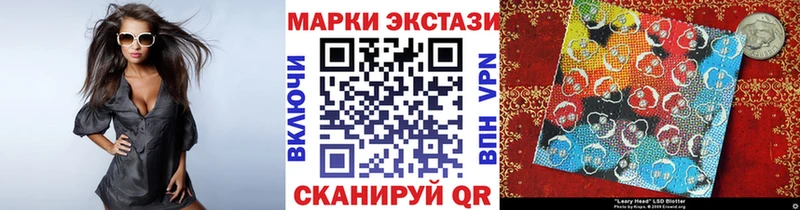 Марки N-bome 1500мкг  Ялта 